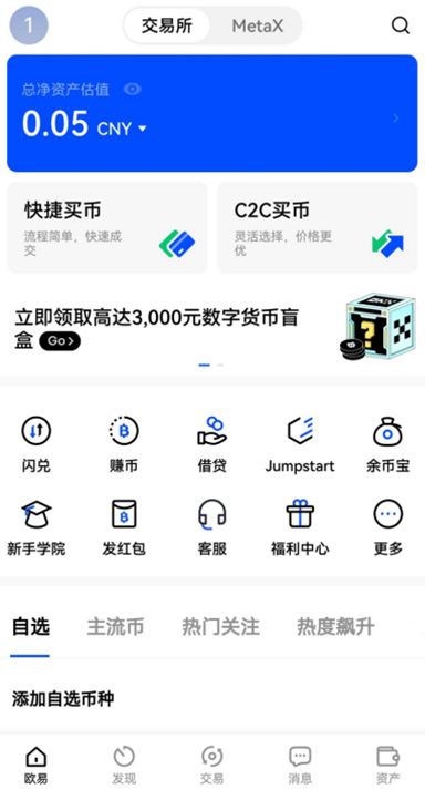 杠杆详情